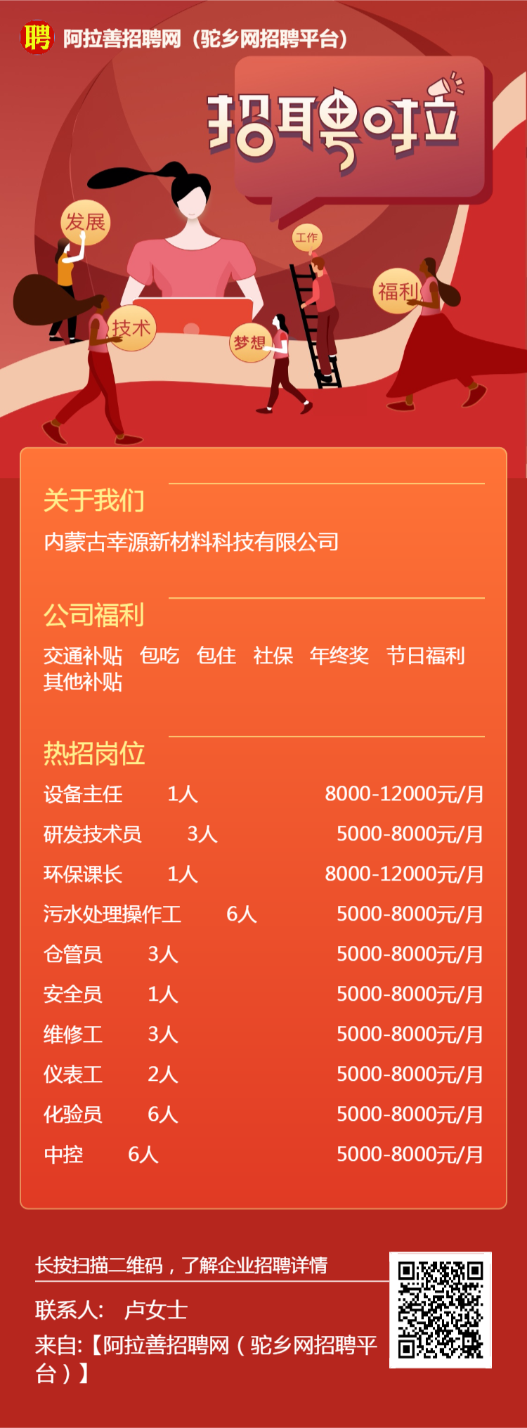 微信图片_20210317103218.png